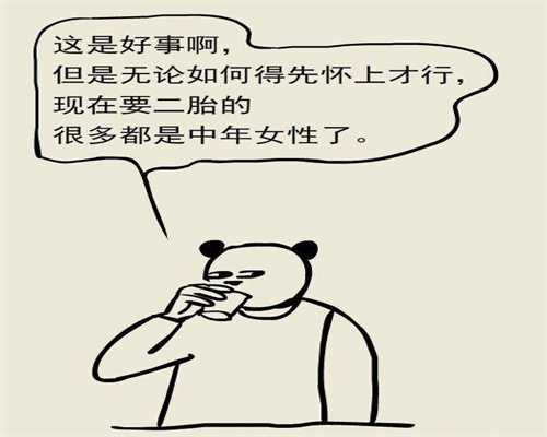 青岛妇幼不孕代生男孩子费用流程步骤,青岛妇幼代生男孩子费用哪个医生比较