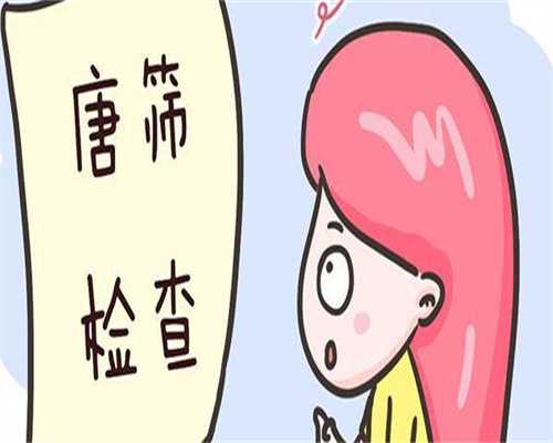 内蒙那可以做助孕，拥有代生宝宝的选择