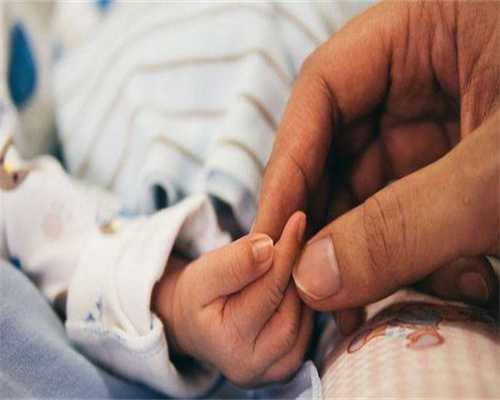 子宫腺肌症不妨来试试做代生网价格表！三代代生网价格表流程！