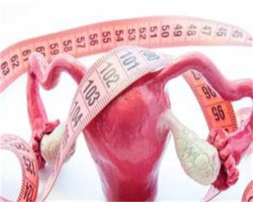 去日本三代代生宝宝中心价格明细曝光(日本代生宝宝中心价格多少)