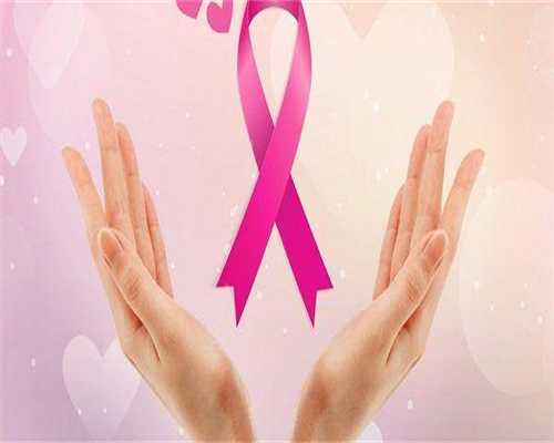 天津助孕医院排名前三,一次能成吗？