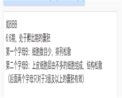 输卵管炎能做试管婴儿吗