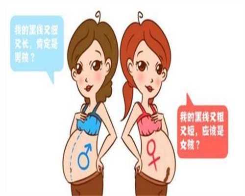 海口代生供卵费用成功率高的私立医院