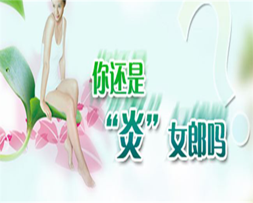 东莞第三代试管婴儿要多少钱，成功率分享一览！