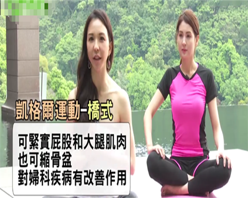 助孕包成功价格表_代怀孕包成功价格,怀孕7个月梦见海豚游向自己是什么意思？