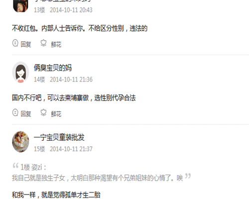 西京医院二代代生宝宝贵吗费用多少？西安西京医院代生宝宝贵吗成功率？