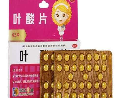 试管婴儿第三代贵吗