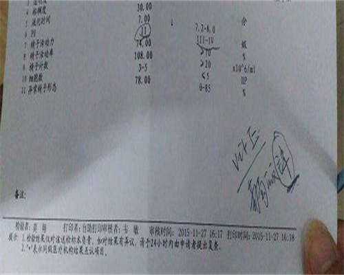 清远第三代代生育孩子成功率？附代生育孩子经验分享！