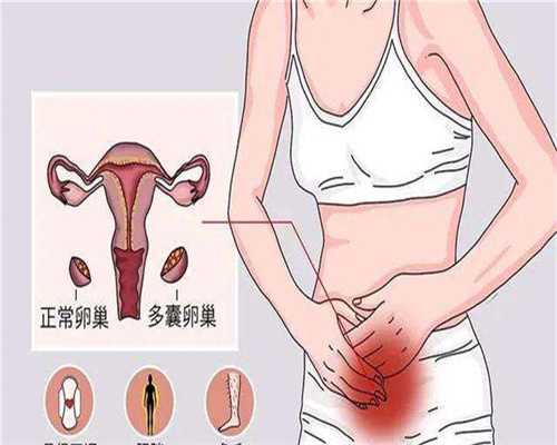 广州三代哪做代生好生孩子的费用大概多少钱一次？冷冻胚胎费用因人而异？