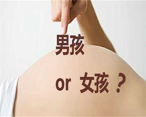 
              内蒙正规公立三甲医院做一次三代试管婴儿费用多少？
          