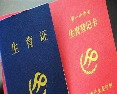 秦皇岛三代试管医院是哪一家？附成功率