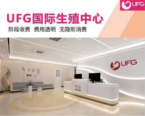 俄罗斯代生助孕国内正规中介网上咨询方式(俄罗斯代生助孕价格怎么样)