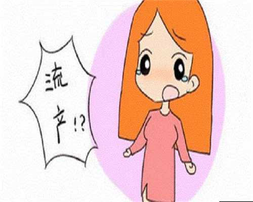 可以选男女的供卵代生平台医院排名！这3家很不错
						