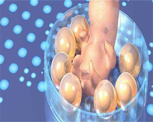 试管婴儿检查需要多少费用，试管检查需要多少钱