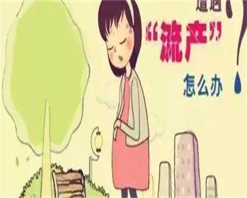 内蒙香坊区试管婴儿多少钱！内蒙试管婴儿价格多少！