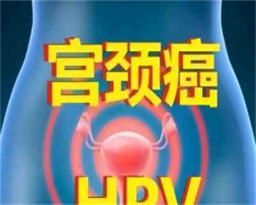 衡水私立试管医院哪家好？有技术做三代的多吗？