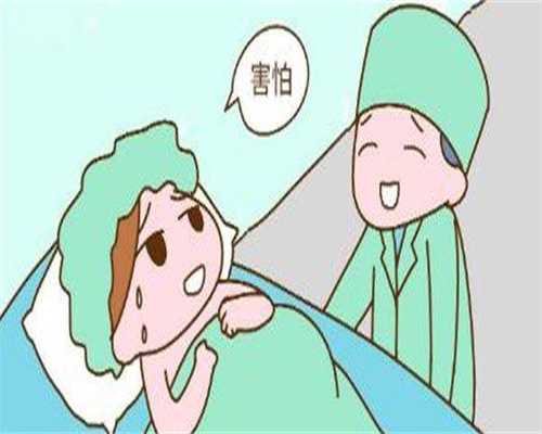 2026年国内借卵代生儿子公司代怀助孕生子机构一览!借卵代生儿子公司医院选择