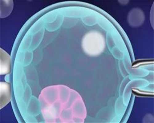 
              内蒙公立医院做一次三代试管婴儿流程是怎么样的？
            